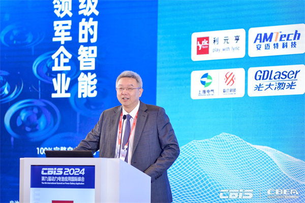 億緯鋰能劉金成：鋰電池產(chǎn)業(yè)鏈進(jìn)入理性良性發(fā)展新階段