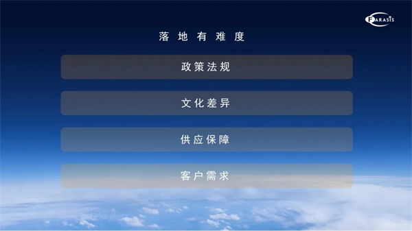 孚能科技王瑀:全球化不是“跑馬圈地”,更要精耕細(xì)作 孚能科技王瑀:全球化不是“跑馬圈地”,更要精耕細(xì)作