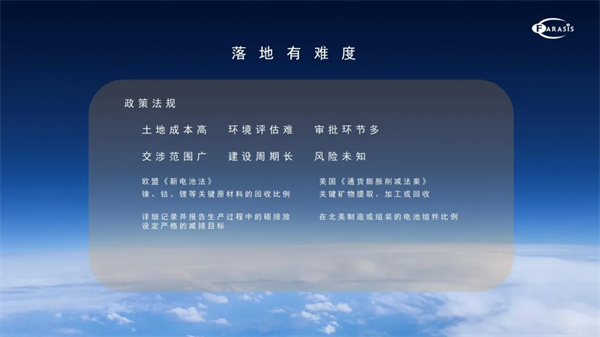 孚能科技王瑀:全球化不是“跑馬圈地”,更要精耕細(xì)作 孚能科技王瑀:全球化不是“跑馬圈地”,更要精耕細(xì)作