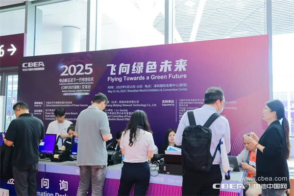 再創新高！參展商超3200家，CIBF2025今日盛大開幕！