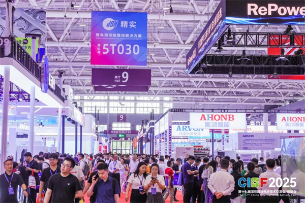 再創新高！參展商超3200家，CIBF2025今日盛大開幕！