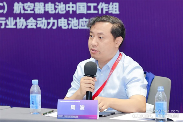IEC飛行器電池國(guó)內(nèi)技術(shù)對(duì)口工作組第一次全體大會(huì)在深圳召開(kāi)