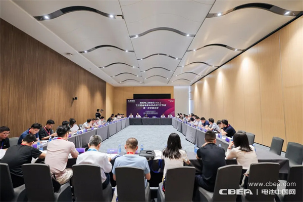 IEC飛行器電池國(guó)內(nèi)技術(shù)對(duì)口工作組第一次全體大會(huì)在深圳召開(kāi)