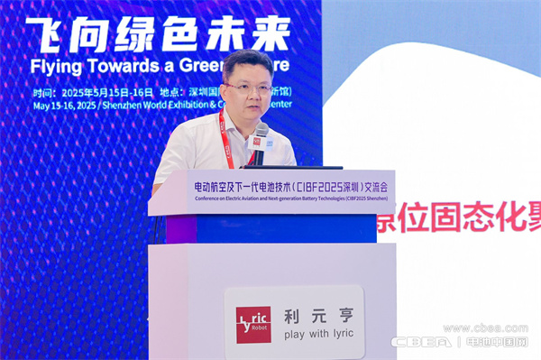 聚圣科技韋偉峰作主題演講——原位固態(tài)一體化：高性能固態(tài)電池的規(guī)?；窂? style=