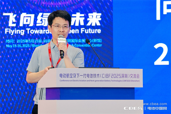 CIBF2025深圳交流會啟幕，以電池技術搶占低空經濟制高點！