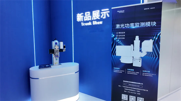 探館CIBF2025，見證海目星又一高光時刻