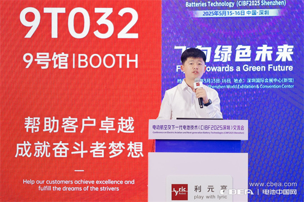 凌云光姚明儒作主題演講——《毫厘之察 萬里之安》——Vision+AI，全制程監(jiān)控系統(tǒng)賦能鋰電池安全制造革命