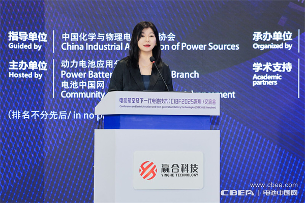 致辭:張雨(動力電池應用分會秘書長/電池中國網創始人、CEO) 致辭:張雨(動力電池應用分會秘書長/電池中國網創始人、CEO)