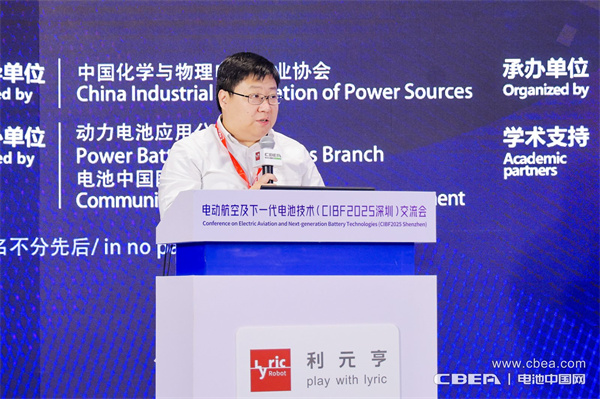 eVTOL加速起飛，電動(dòng)航空電池實(shí)現(xiàn)革新突破