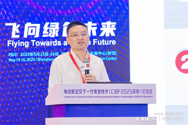 eVTOL加速起飛，電動(dòng)航空電池實(shí)現(xiàn)革新突破