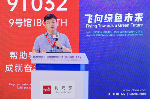 eVTOL加速起飛，電動(dòng)航空電池實(shí)現(xiàn)革新突破