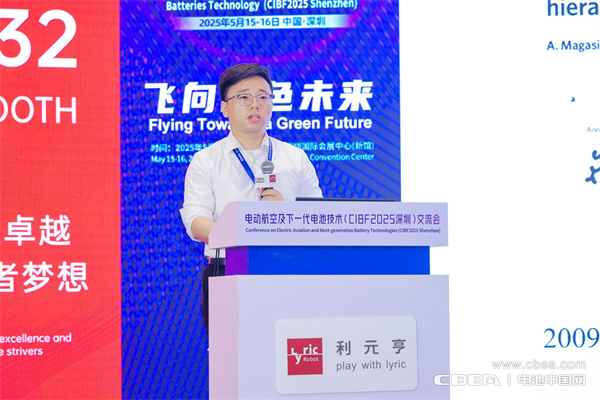 eVTOL加速起飛，電動(dòng)航空電池實(shí)現(xiàn)革新突破