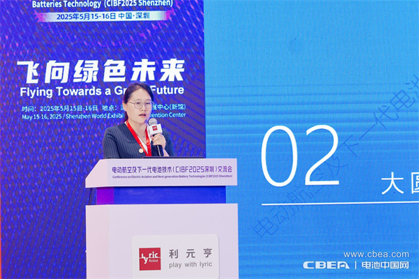 eVTOL加速起飛，電動(dòng)航空電池實(shí)現(xiàn)革新突破