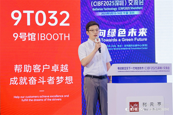 eVTOL加速起飛，電動(dòng)航空電池實(shí)現(xiàn)革新突破