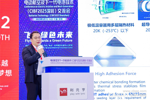 eVTOL加速起飛，電動(dòng)航空電池實(shí)現(xiàn)革新突破