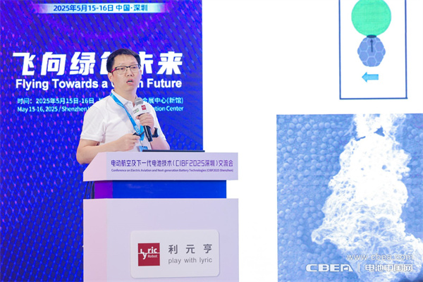 eVTOL加速起飛，電動(dòng)航空電池實(shí)現(xiàn)革新突破