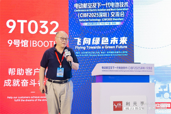 eVTOL加速起飛，電動(dòng)航空電池實(shí)現(xiàn)革新突破