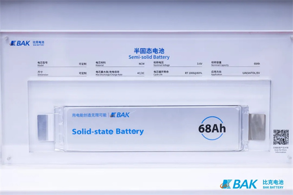 比克電池亮相CIBF2025,全品類布局構(gòu)建發(fā)展“芯”引擎 比克電池亮相CIBF2025,全品類布局構(gòu)建發(fā)展“芯”引擎