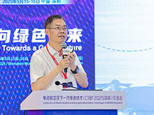 中科院深圳碳中和研究所所長成會明：二維固態(tài)電解質(zhì)材料可顯著提升性能