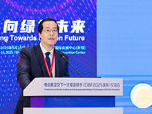 余華強主旨發(fā)言：低空飛行電池發(fā)展方向和標(biāo)準(zhǔn)化