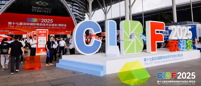 第十七屆深圳國際電池技術(shù)交流會/展覽會（CIBF2025）開幕