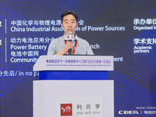 廣汽埃安電池研發(fā)部部長李進主持