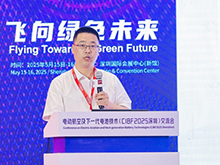 香河昆侖孫春勝作主題演講——安全，綠色，高效，低成本的昆侖電解“智”加速低空經(jīng)濟電池的技術(shù)迭代