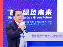 安邁特楊曉兵：PVD技術(shù)可推動eVTOL電池安全與續(xù)航雙提升