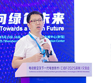 清研電子王臣博士作主題演講——干法電極智造的成套技術(shù)與量產(chǎn)裝備