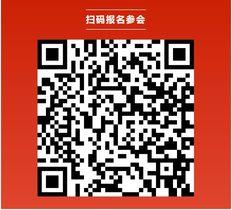 第十屆動力電池應(yīng)用國際峰會（CBIS2025）將于11月在上海召開