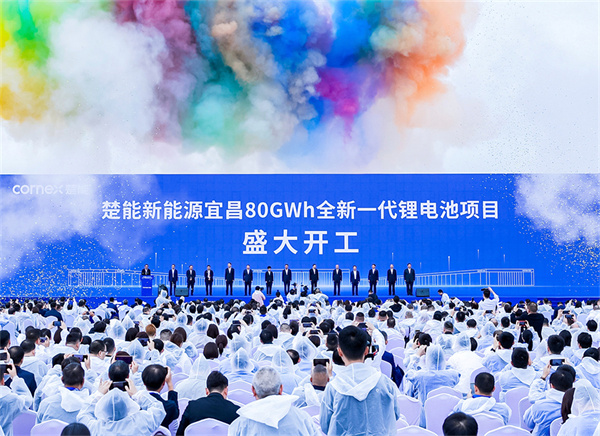 楚能新能源宜昌80GWh全新一代鋰電池項目正式開工 楚能新能源宜昌80GWh全新一代鋰電池項目正式開工