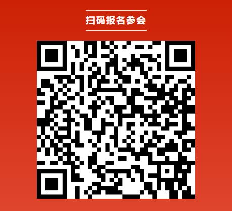 最新議程 | 歡迎參加第十屆動(dòng)力電池應(yīng)用國(guó)際峰會(huì)（CBIS2025）