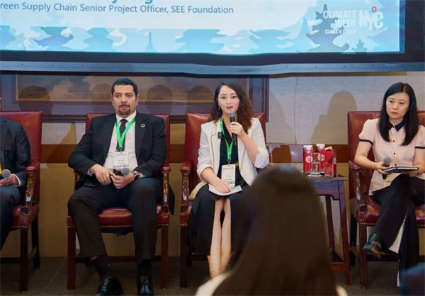 華寶新能亮相紐約氣候周，以綠色科技共繪全球可持續未來