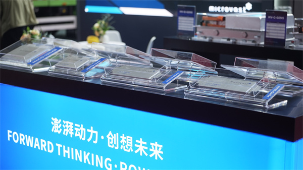 亮劍BICES 2025——微宏快充助力工程機械裝備綠色升級