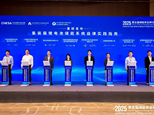 儲能行業(yè)《自律實踐指南》重磅發(fā)布！行業(yè)首部儲能系統(tǒng)安全底線自律實踐規(guī)范