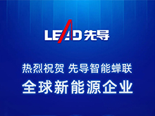 先導(dǎo)智能以高研發(fā)投入鑄就全球技術(shù)領(lǐng)導(dǎo)力 | 先導(dǎo)智能重點支持CBIS2025