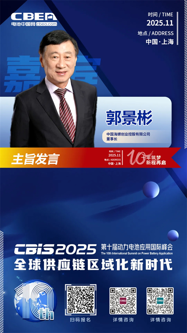 產(chǎn)業(yè)跨界融合,綠電循環(huán)賦能!海螺創(chuàng)業(yè)構(gòu)建鋰電業(yè)務(wù)新生態(tài) 產(chǎn)業(yè)跨界融合,綠電循環(huán)賦能!海螺創(chuàng)業(yè)構(gòu)建鋰電業(yè)務(wù)新生態(tài)