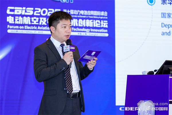 主持人：歐陽磊，海目星激光科技集團股份有限公司市場銷售管理中心總經理