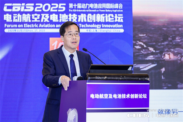 余華強發表主題演講：飛行器電池進展與標準