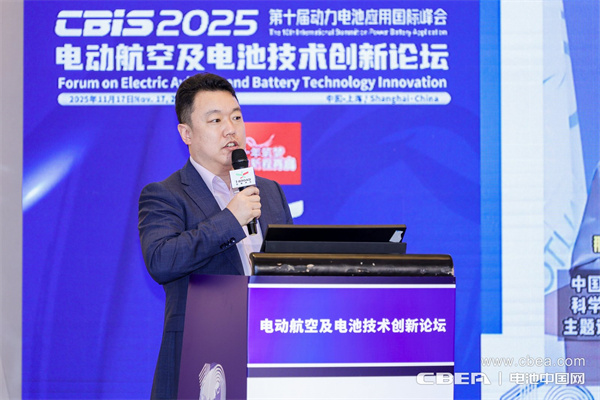 奧創特新尹東星發表主題演講：基于納米復合材料技術的鋰電池輕量化安全防護方案