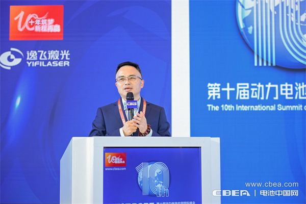 高比能電池攻堅戰(zhàn)！CBIS2025先進電池創(chuàng)新發(fā)展論壇在滬舉辦