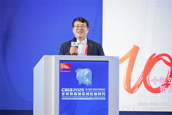 高比能電池攻堅戰(zhàn)！CBIS2025先進電池創(chuàng)新發(fā)展論壇在滬舉辦