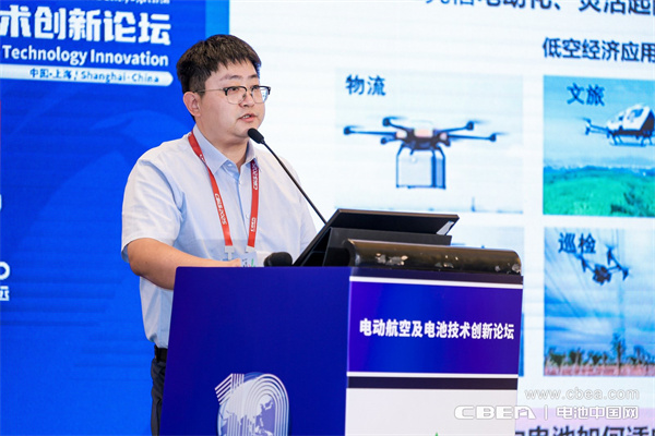 欣旺達李大光發表主題演講：航空動力電池——核心需求、挑戰及策略