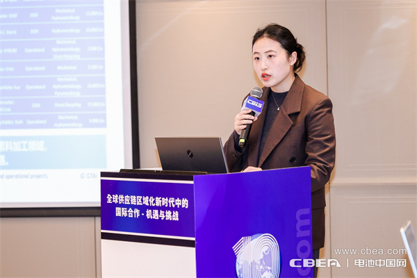 徐昕云發表主題演講：德國電池市場投資機遇——從生產制造到循環回收