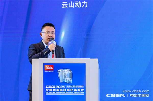 香河昆侖呂亮發(fā)表主題演講：高比能大圓柱電芯用電解液開發(fā)進(jìn)展