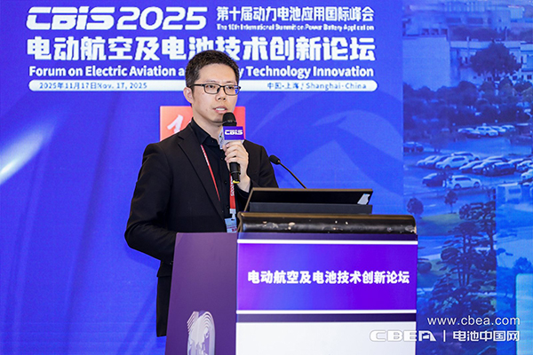 電池技術持續突破，中國電動航空商業化運營迎來跨越時刻