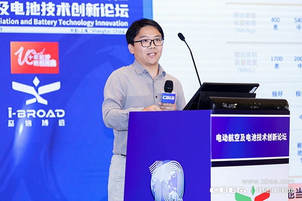 電池技術持續突破，中國電動航空商業化運營迎來跨越時刻