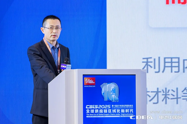 海螺創業董事長郭景彬:跨界融合以綠電循環賦能鋰電產業新生態 海螺創業董事長郭景彬:跨界融合以綠電循環賦能鋰電產業新生態