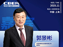 產業跨界融合，綠電循環賦能！海螺創業構建鋰電業務新生態