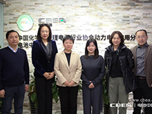 遼寧省貿促會、沈撫示范區一行到訪動力電池應用分會